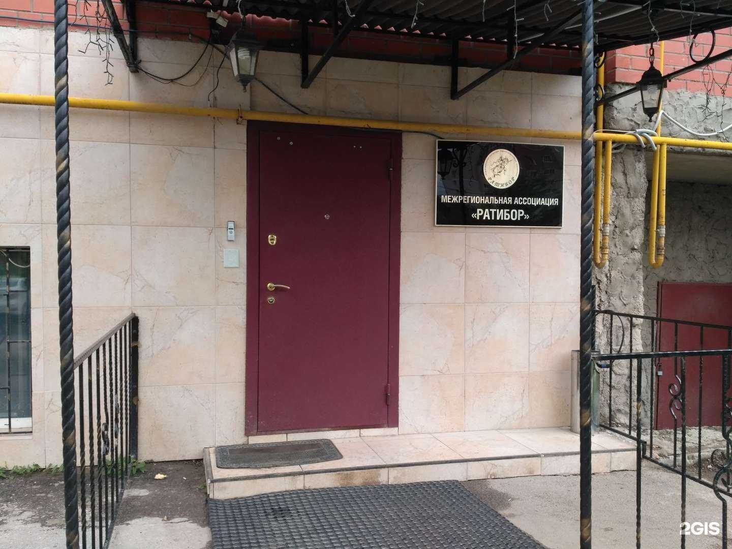 Отзывы на компанию Ратибор в г. Рязань c фото