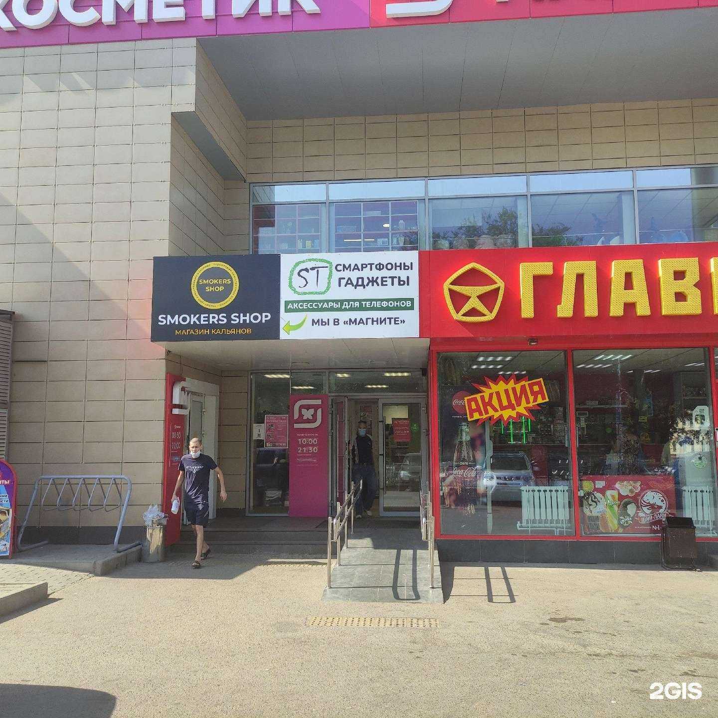 Отзывы на компанию SmartiTime в Оренбурге c фото