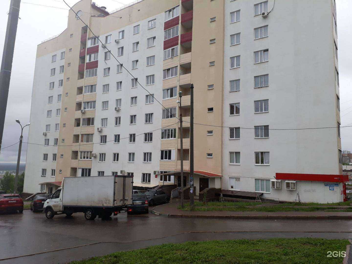 Отзывы на компанию Kinder floor в Уфе c фото - фотография 2 из 2