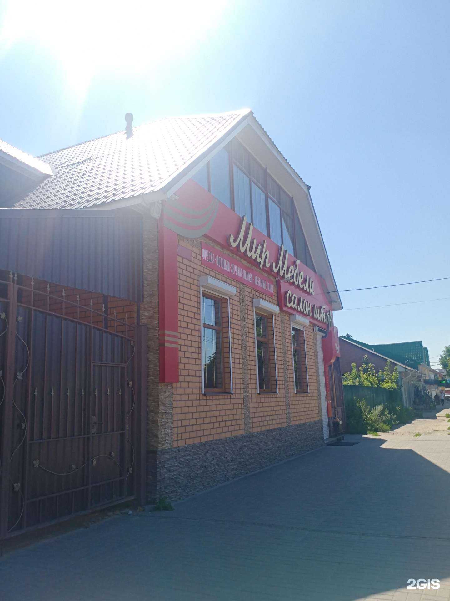 Отзывы на компанию Мир мебели, магазин в г. Борисоглебск c фото