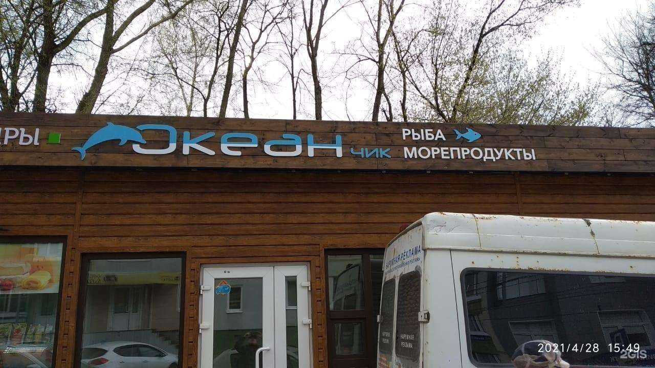 Отзывы на компанию ЗооГрад в Туле c фото - фотография 2 из 2