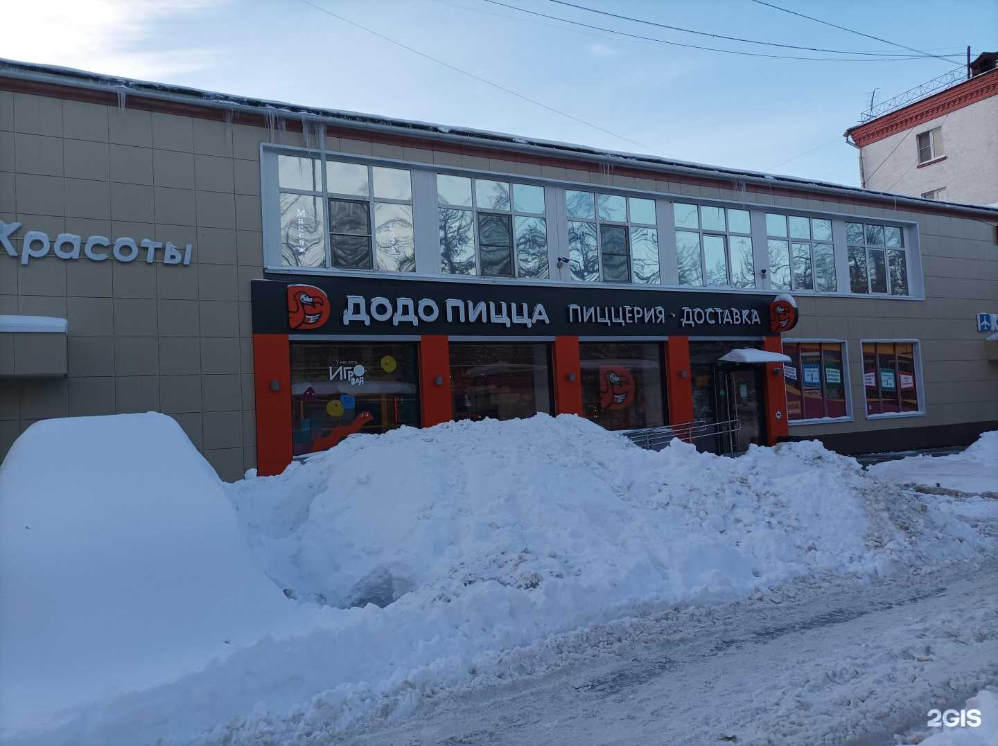 Отзывы на компанию Cтраховая компания в Лыткарине c фото