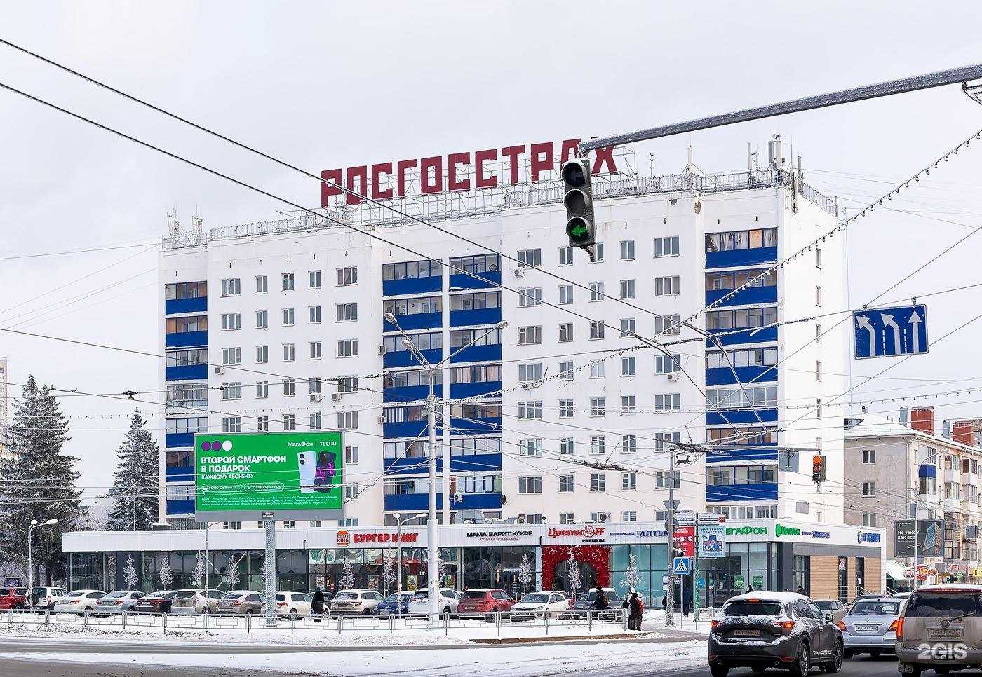 Отзывы на компанию Бургер Кинг в Уфе c фото - фотография 2 из 2