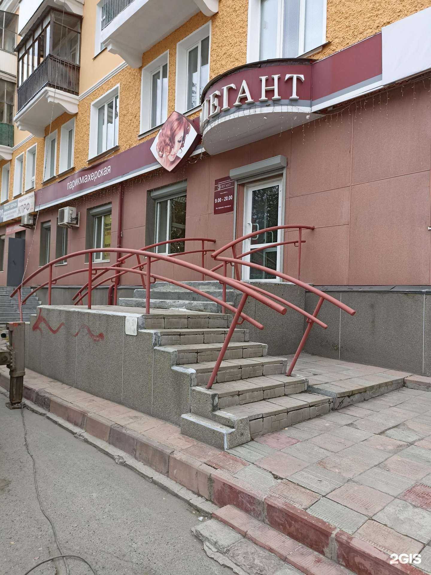 Отзывы на компанию Элегант в Ревде c фото