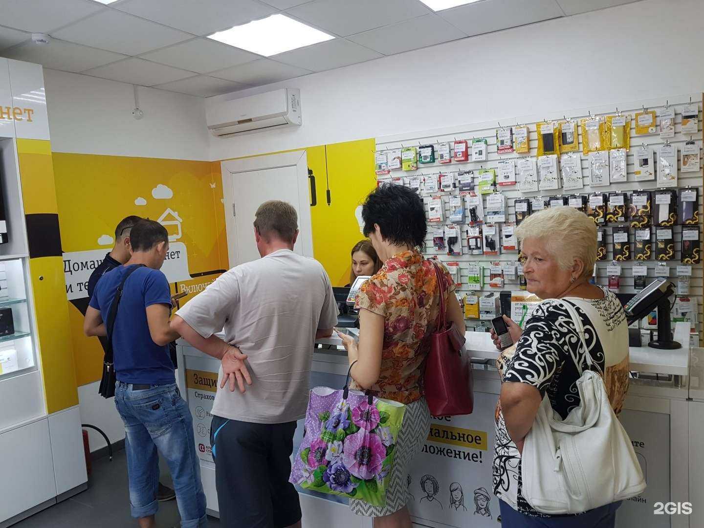 Отзывы на компанию билайн в Астрахани c фото