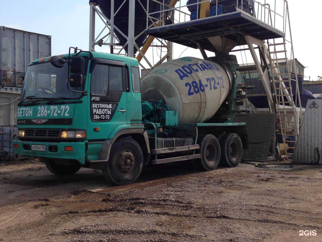 Отзывы на компанию Честный бетон в Красноярске c фото