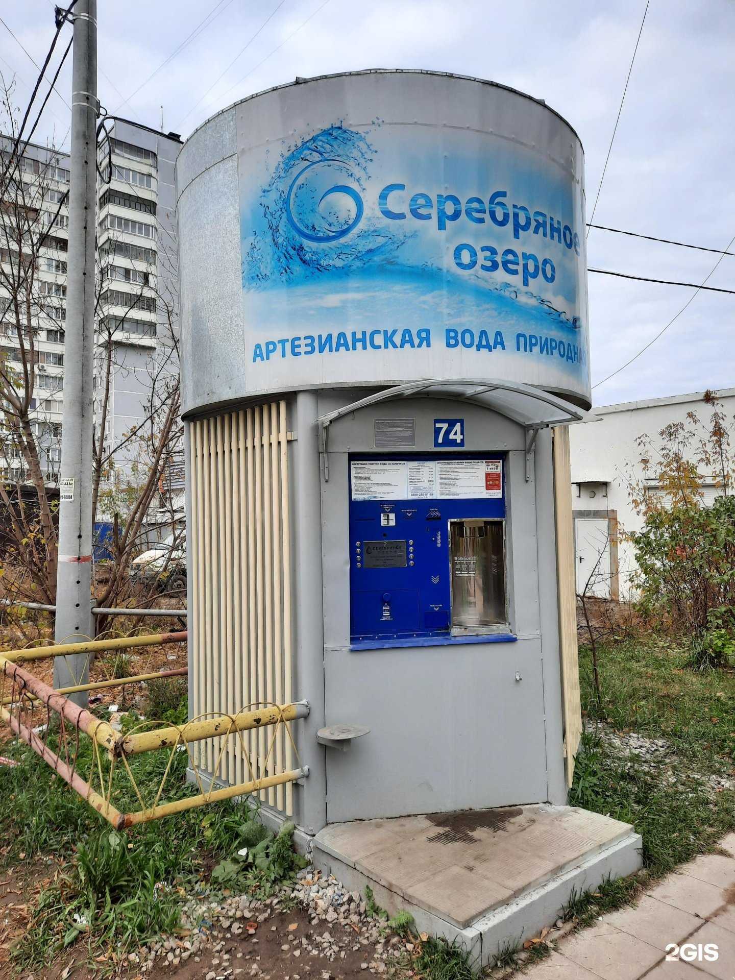 Отзывы на компанию Серебряное озеро в Перми c фото