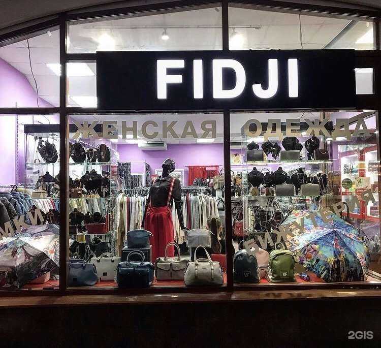 Отзывы на компанию Фиджи в г. Саранск c фото