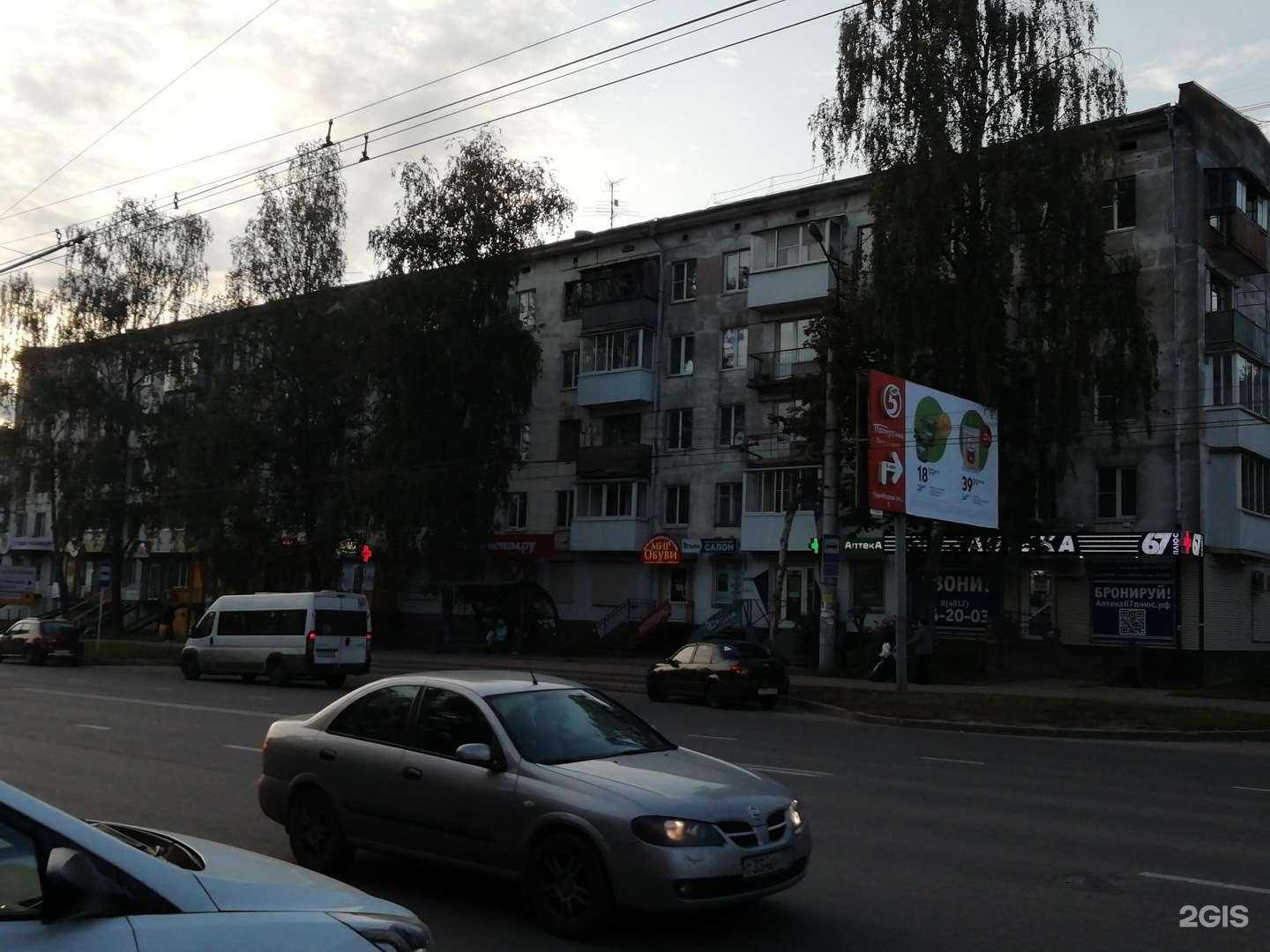 Отзывы на компанию Бисквит в Смоленске c фото - фотография 2 из 2