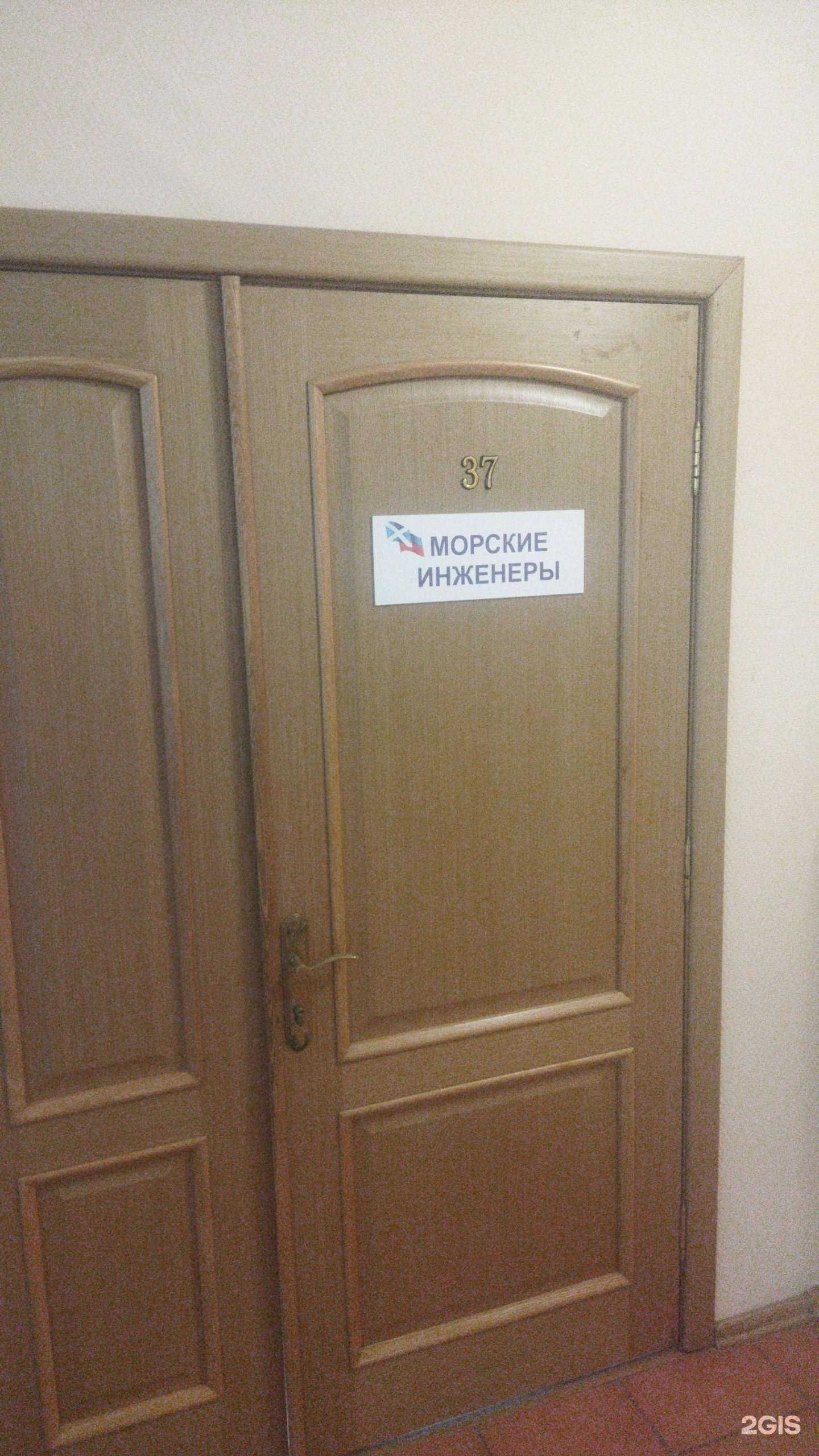 Отзывы на компанию Морские инженеры в Владивостоке c фото