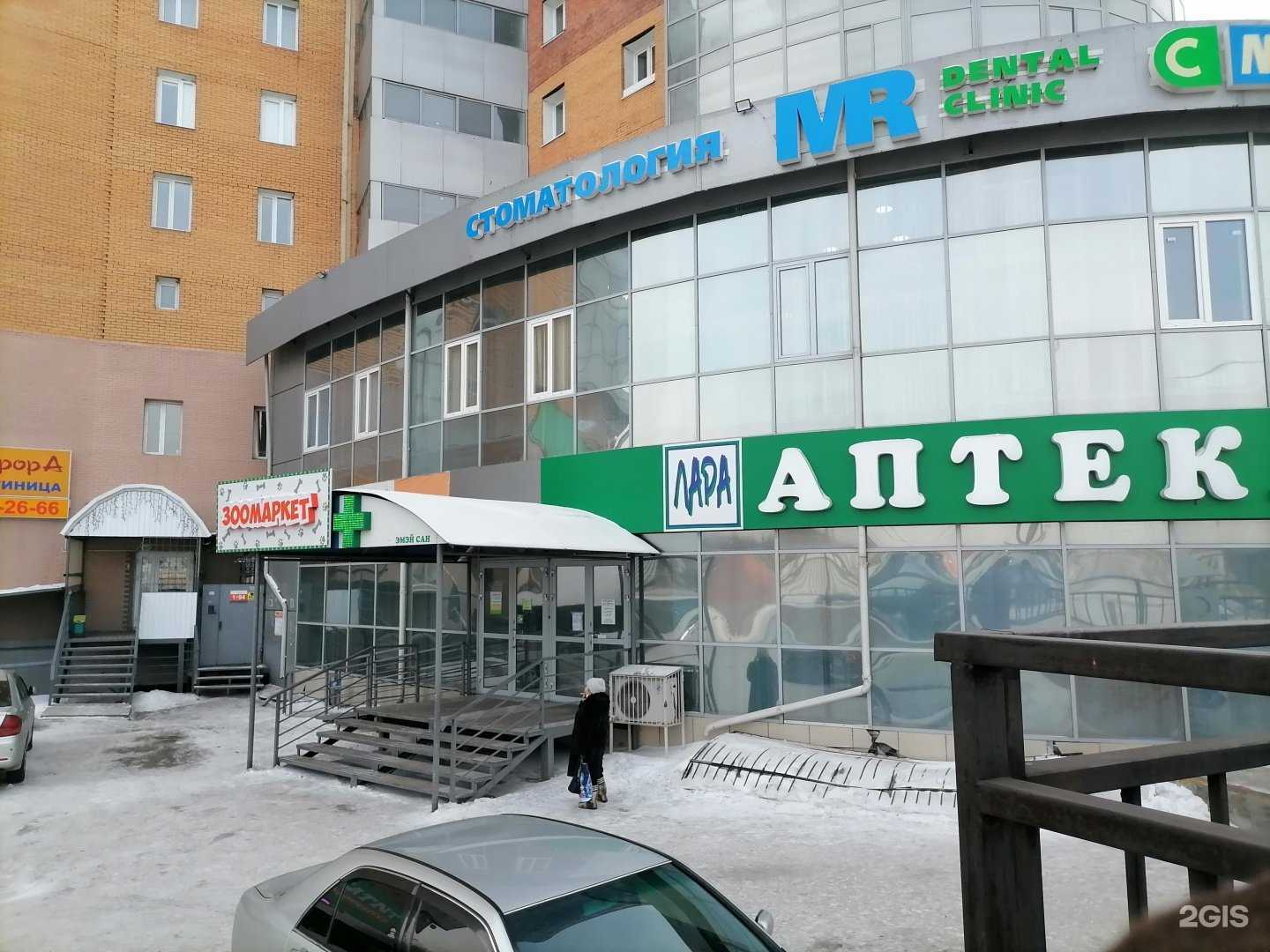 Отзывы на компанию Дружок в г. Улан-Удэ c фото