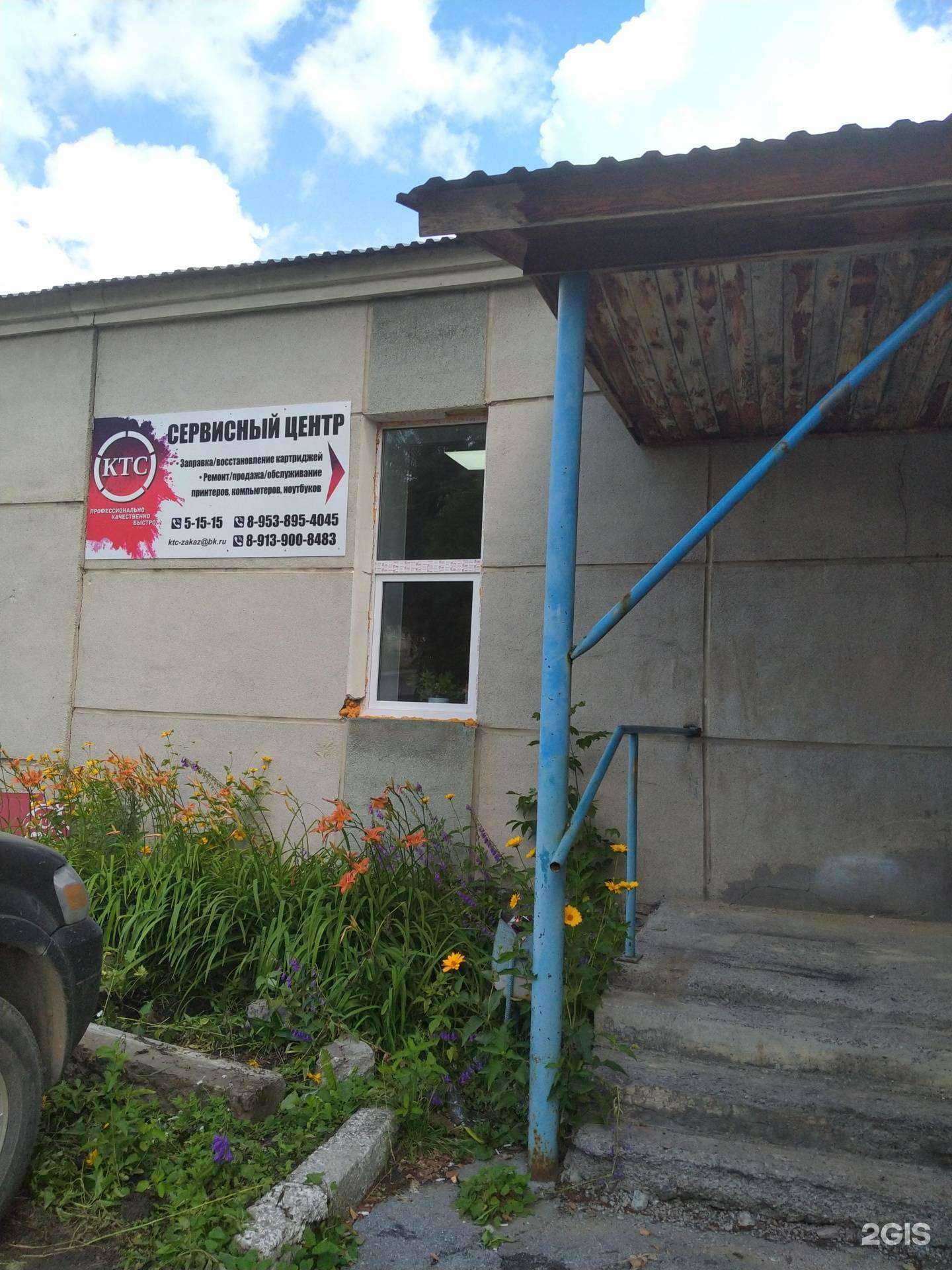 Отзывы на компанию Копировальная Техника Сибири в г. Бердск c фото