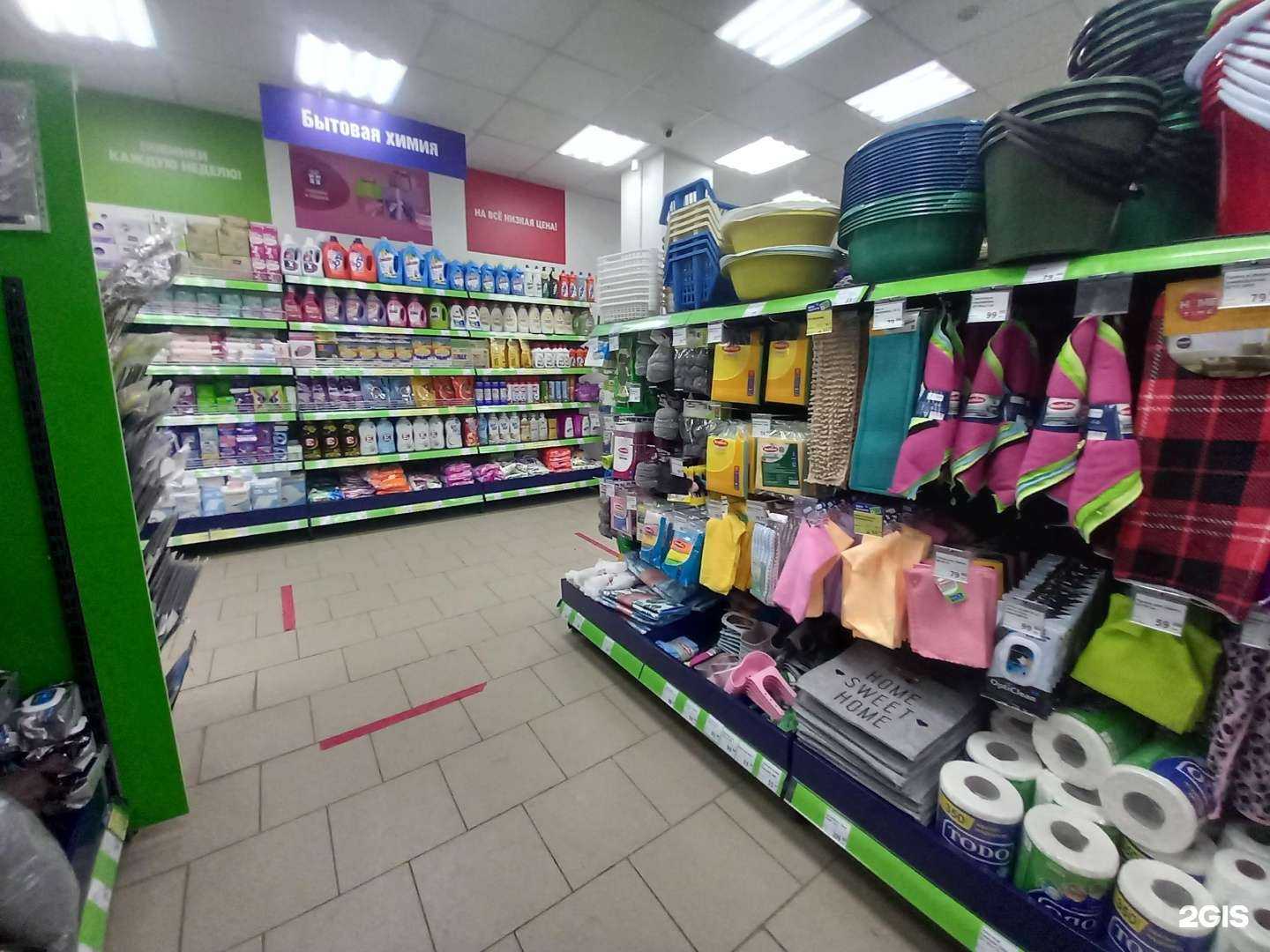 Отзывы на компанию Fix Price в Самаре c фото