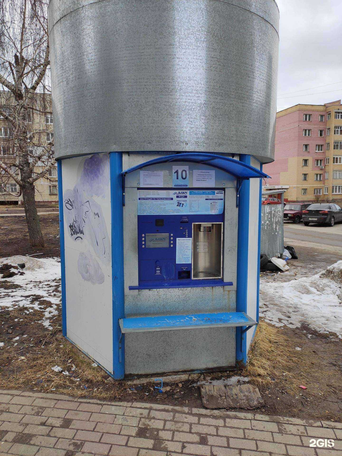 Отзывы на компанию Ключ здоровья в Кстове c фото