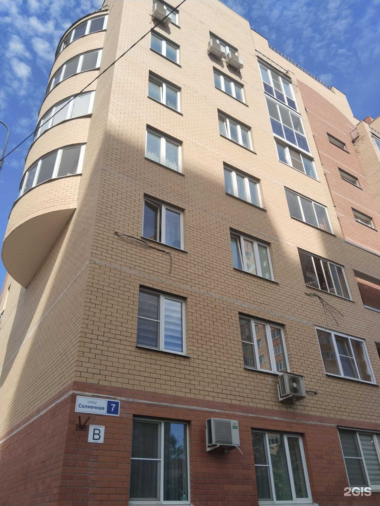 Отзывы на компанию Travelland в Жуковском c фото - фотография 2 из 2