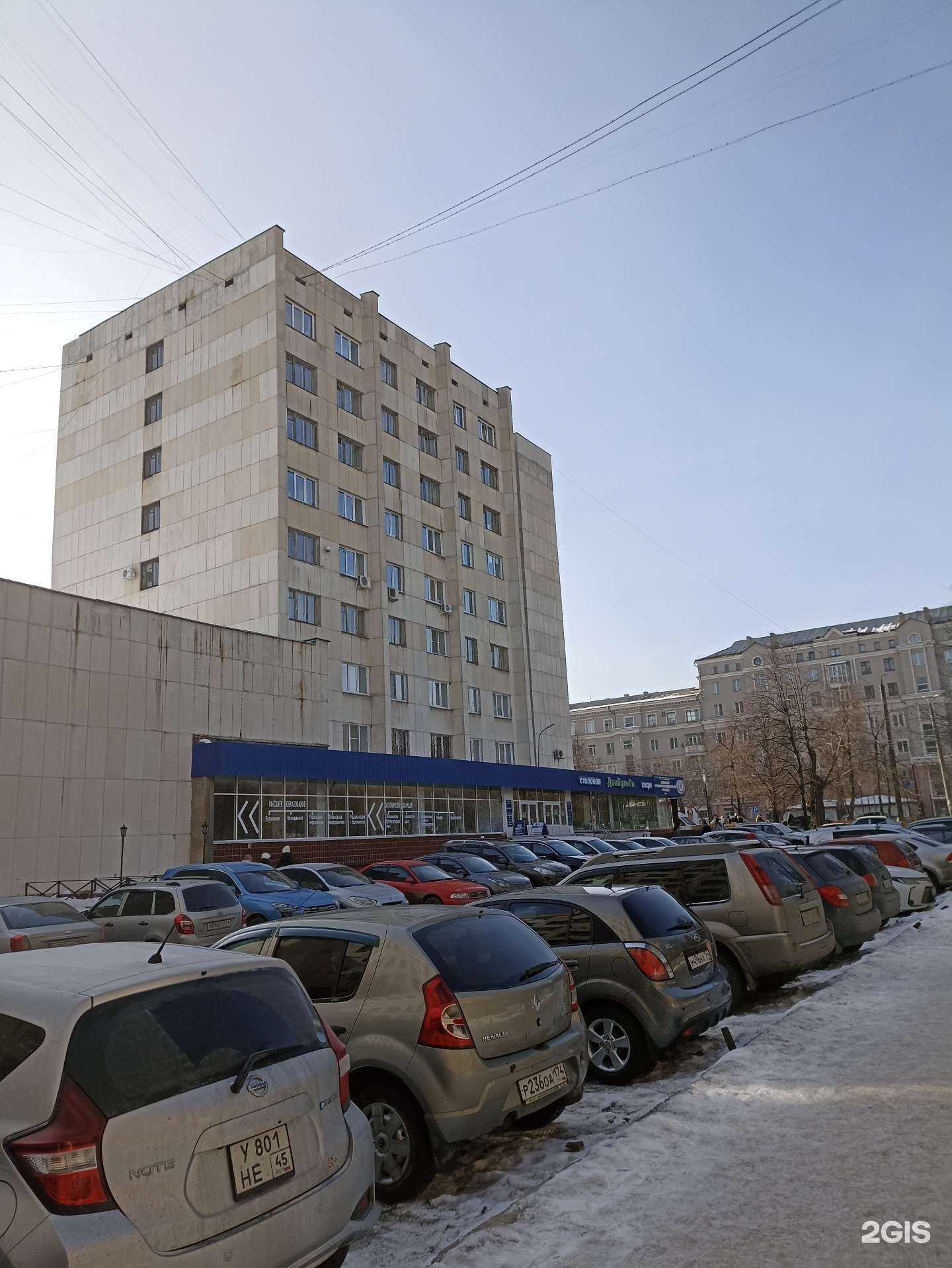 Отзывы на компанию Гармония в г. Челябинск c фото