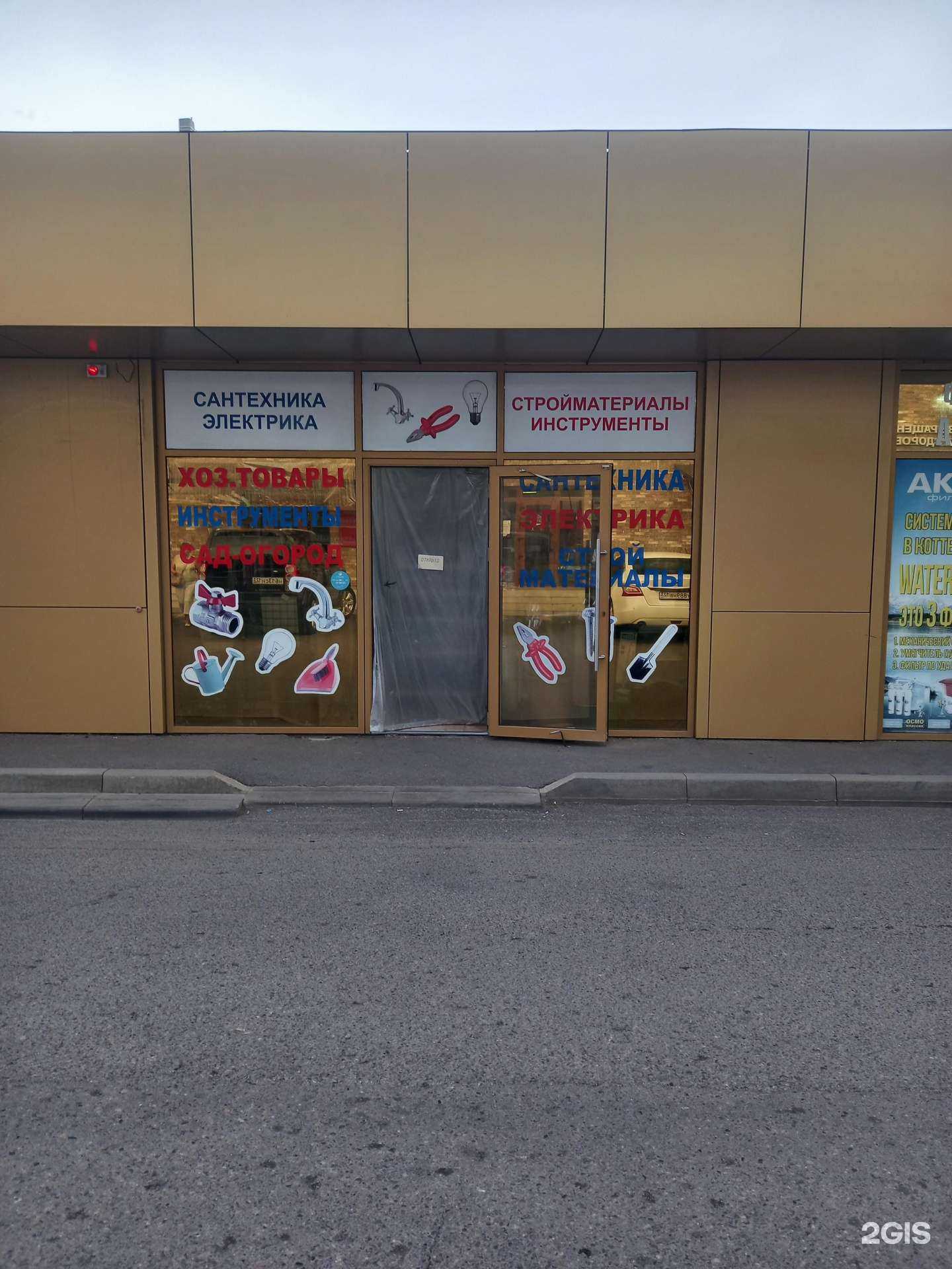 Отзывы на компанию Лиза в Краснодаре c фото