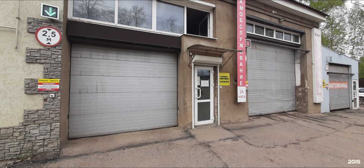 Отзывы на компанию Автокласс в Костроме c фото