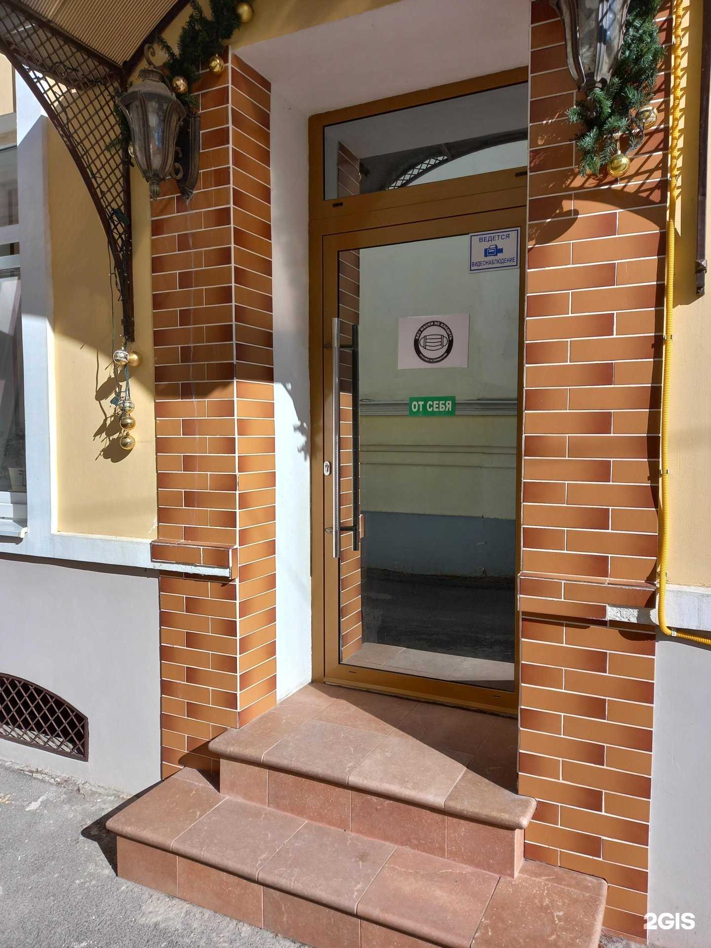 Отзывы на компанию Дон-консалт в г. Таганрог c фото