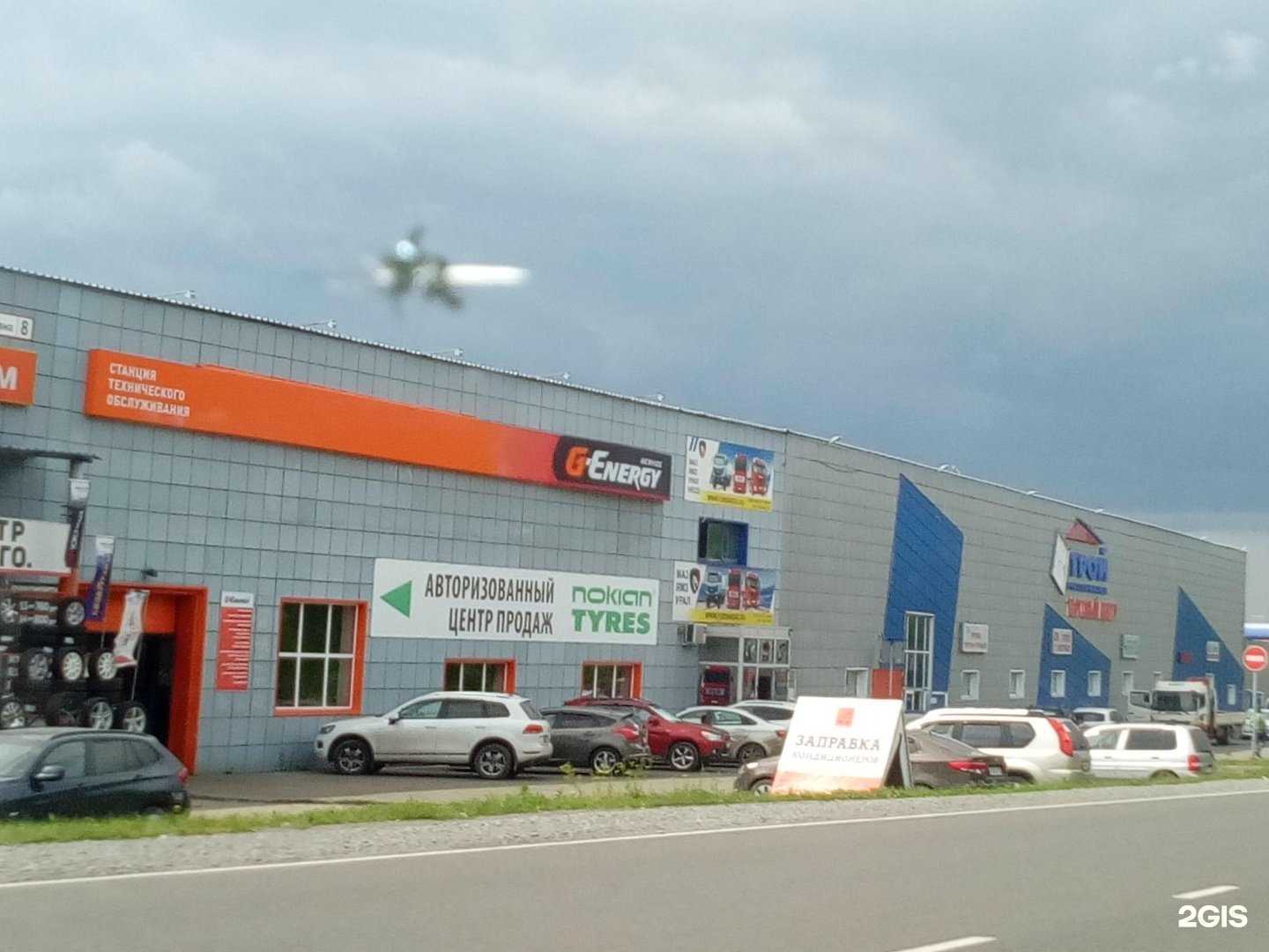 Отзывы на компанию 4Trucks в Кемерове c фото