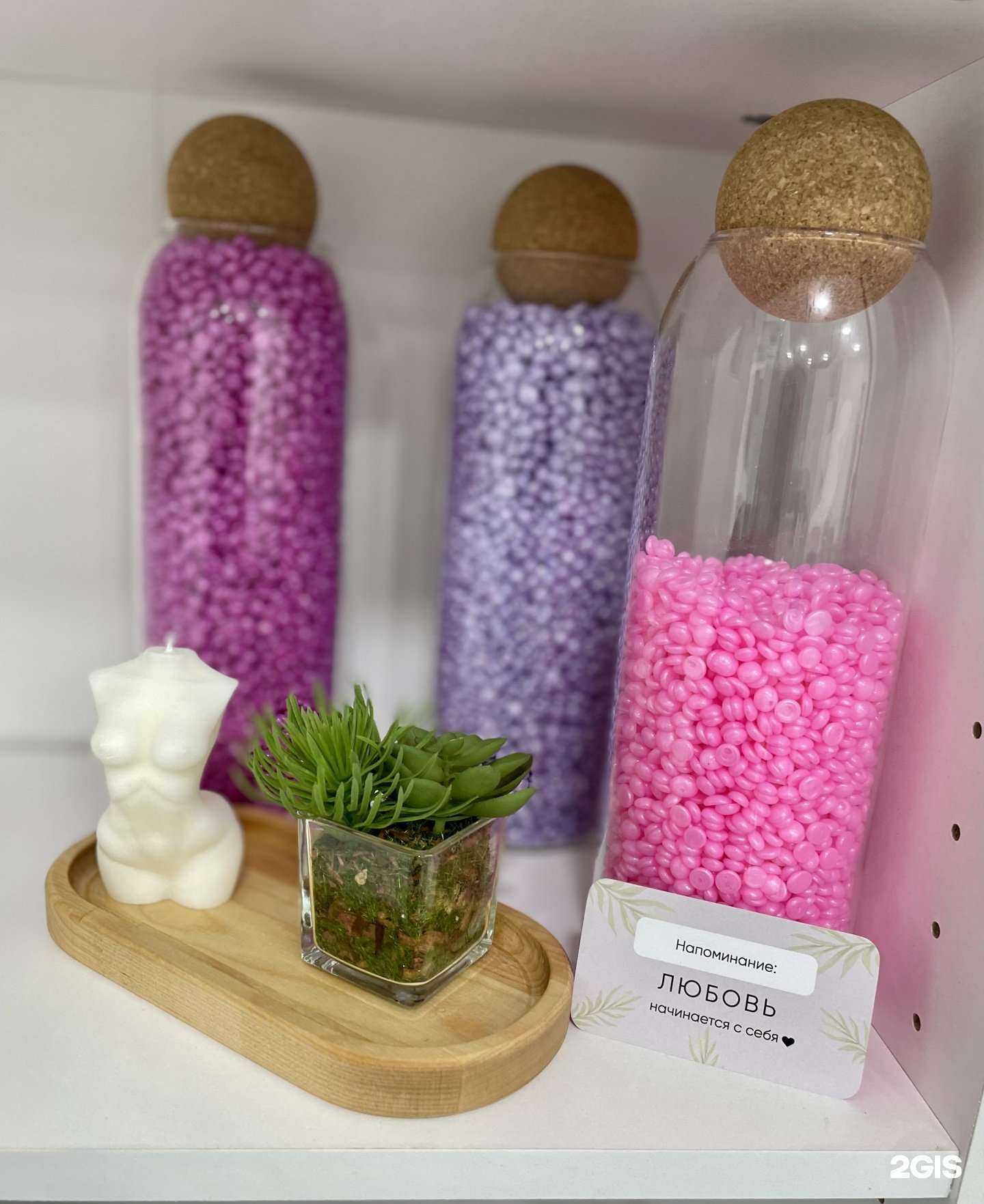 Отзывы на компанию Kokos Beauty в Ставрополе c фото