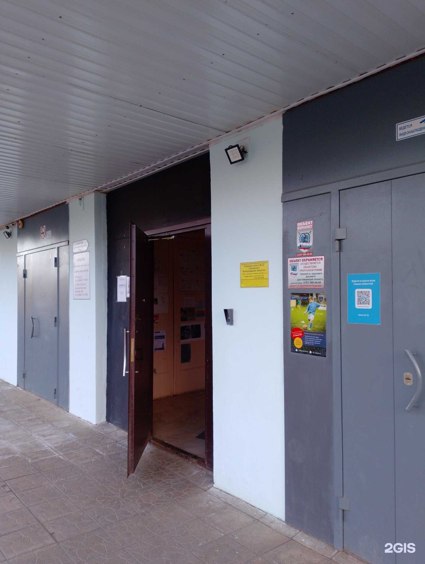 Отзывы на компанию Волга-спорт в г. Волжский c фото