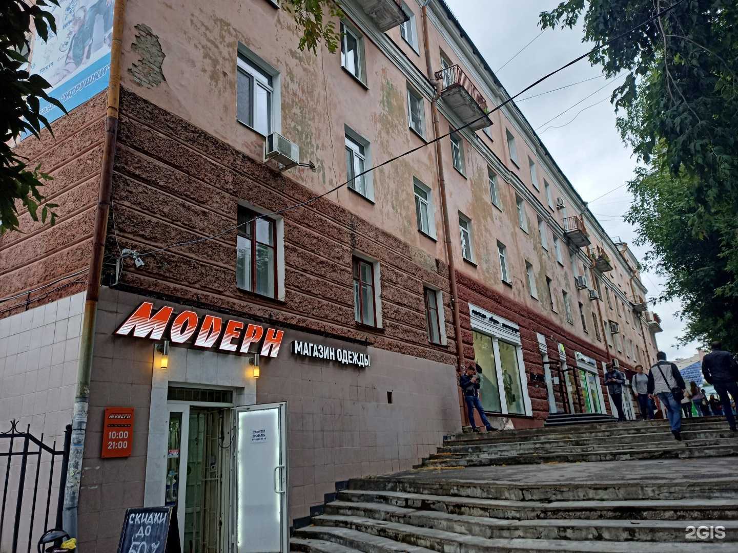 Отзывы на компанию Студия эстетики лица и тела в Перми c фото - фотография 2 из 2