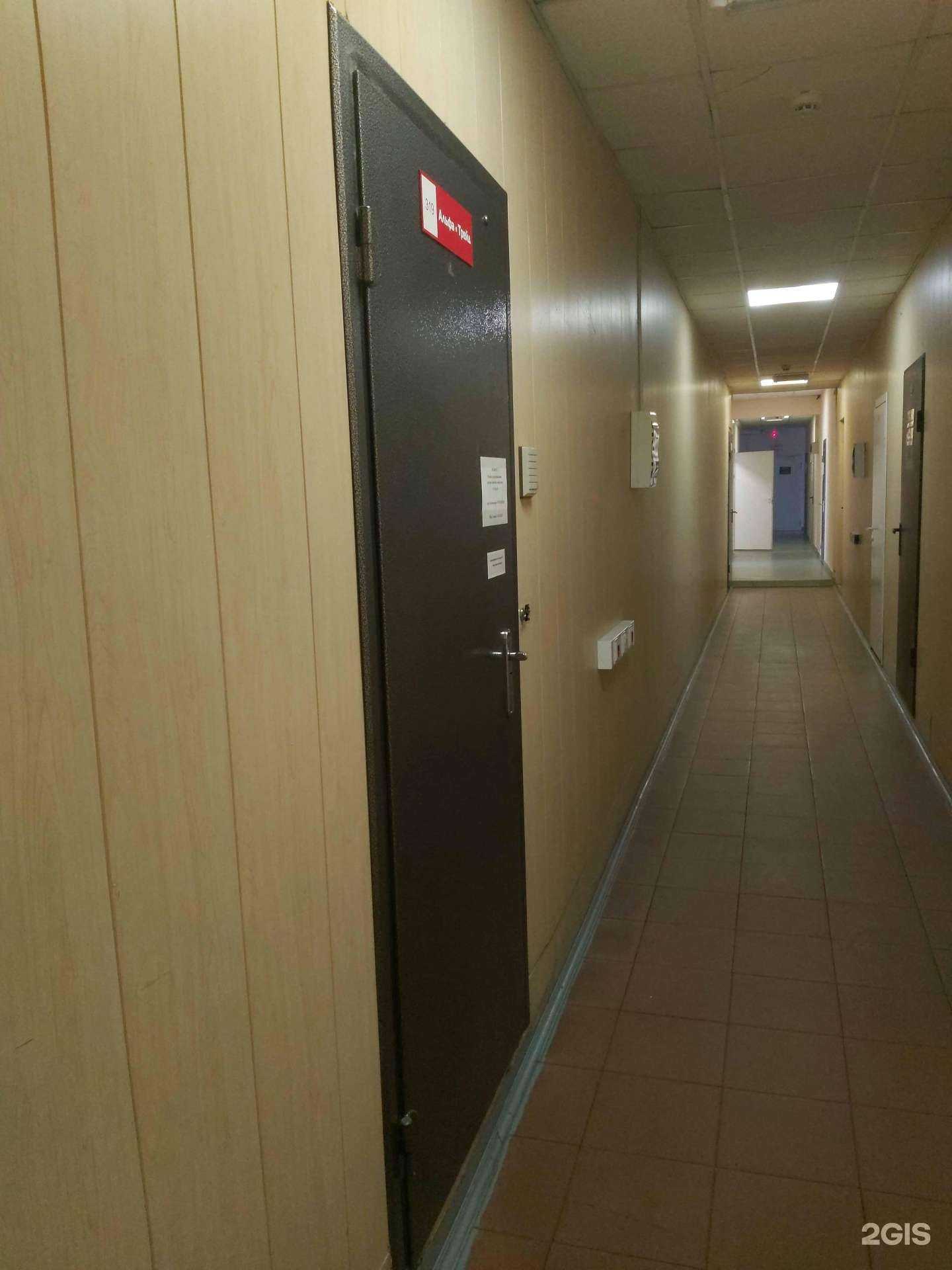 Отзывы на компанию Альфа-Трейд в Ярославле c фото