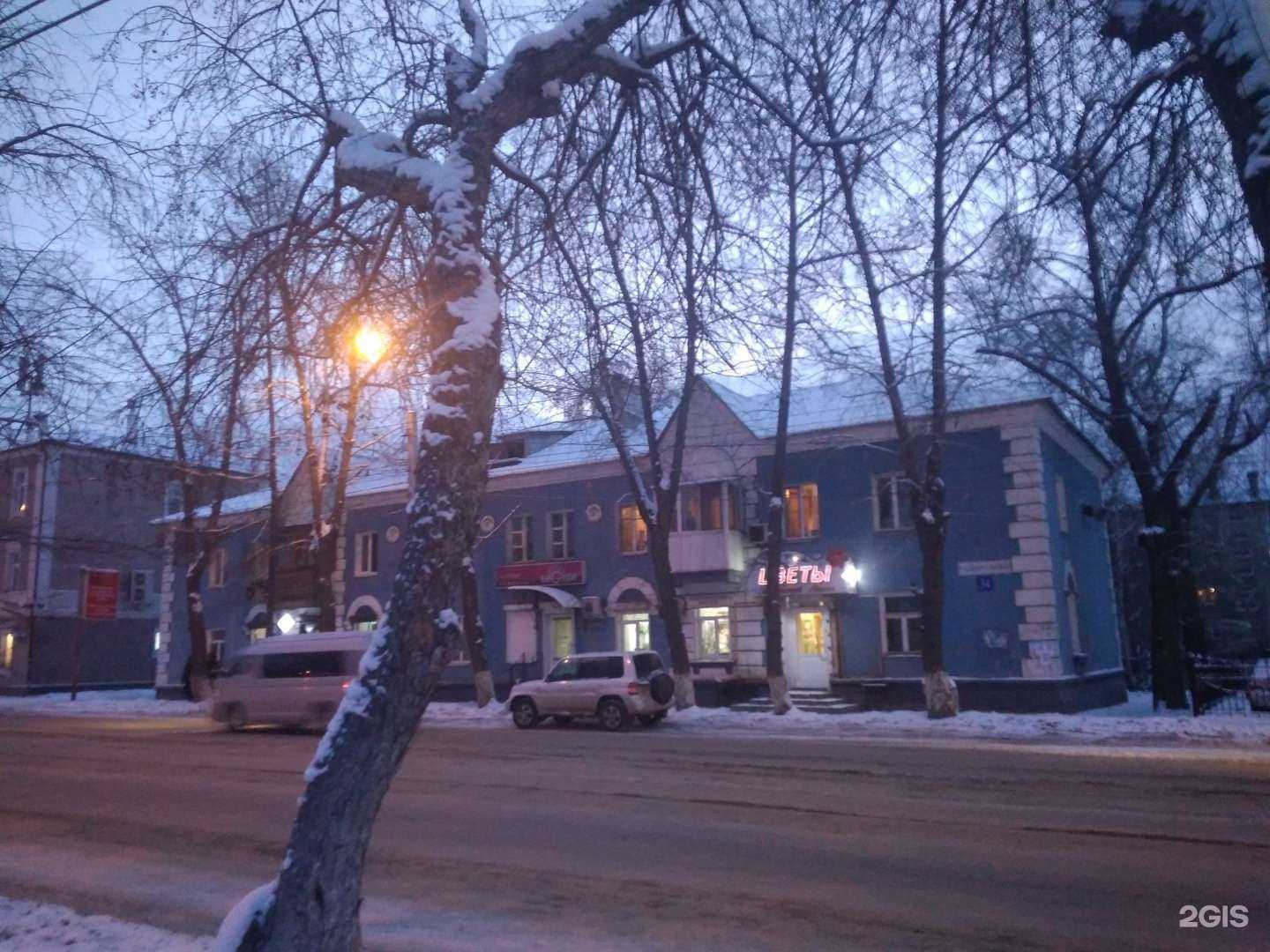 Отзывы на компанию Амелия  в Иркутске c фото - фотография 2 из 2