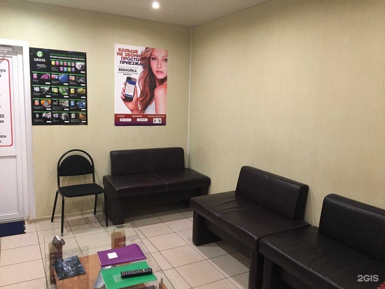 Отзывы на компанию Водопад в г. Тула c фото