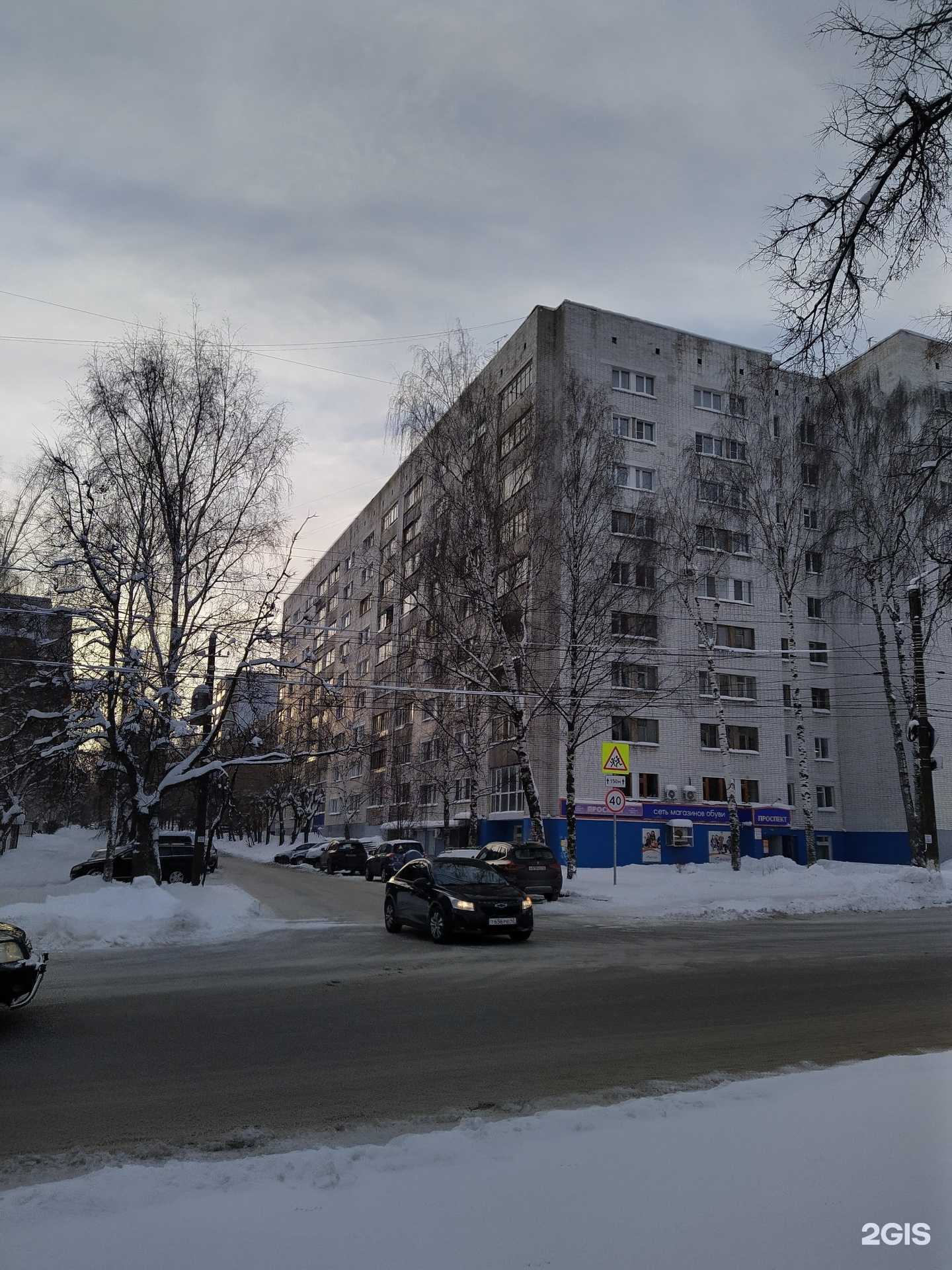 Отзывы на компанию Сан Сити в Кирове c фото - фотография 2 из 2