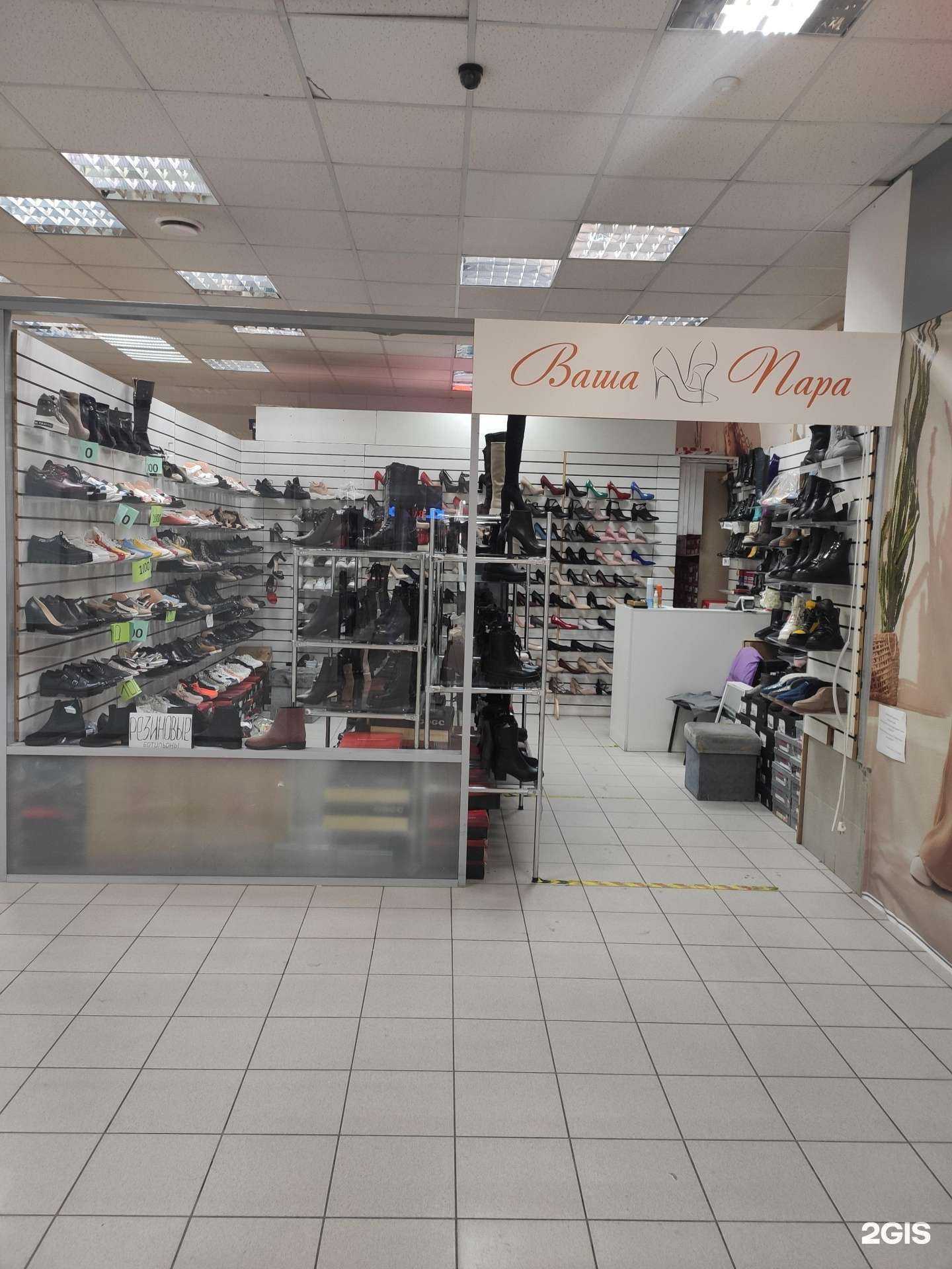 Отзывы на компанию Ваша пара в Казани c фото