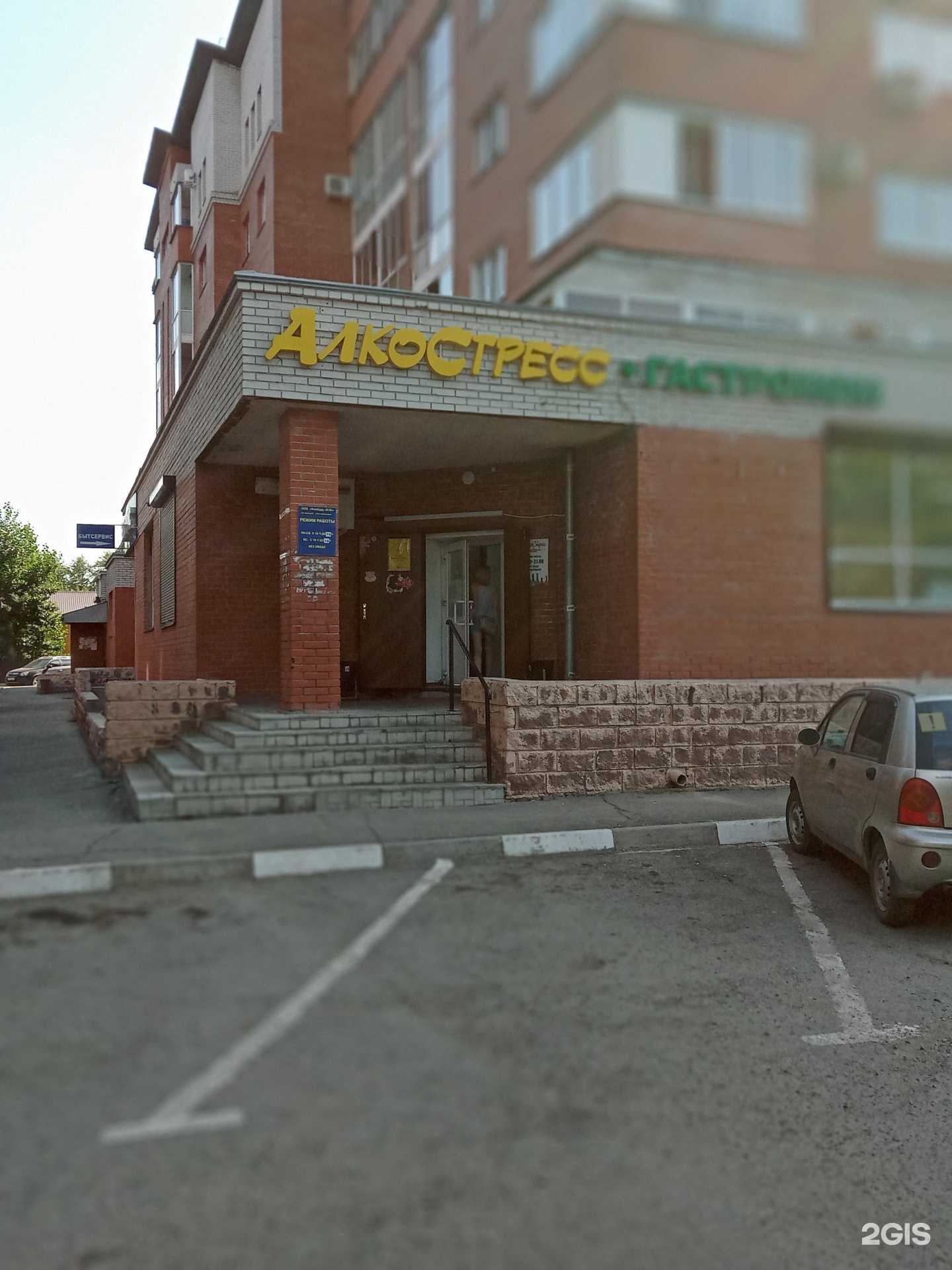 Отзывы на компанию Росломбард в Омске c фото - фотография 2 из 2