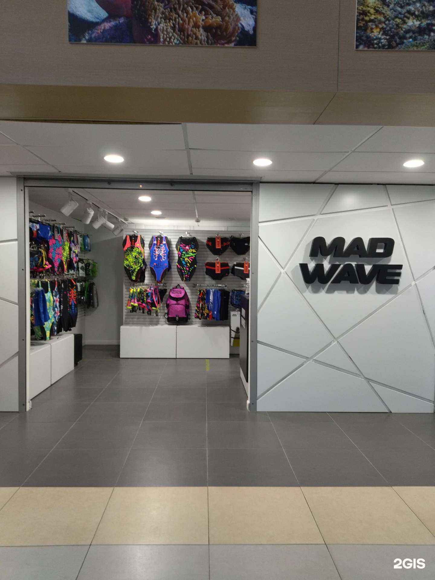 Отзывы на компанию Mad wave в г. Томск c фото
