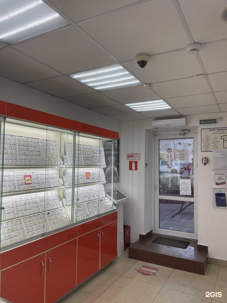 Отзывы на компанию 585*Золотой в Баксане c фото