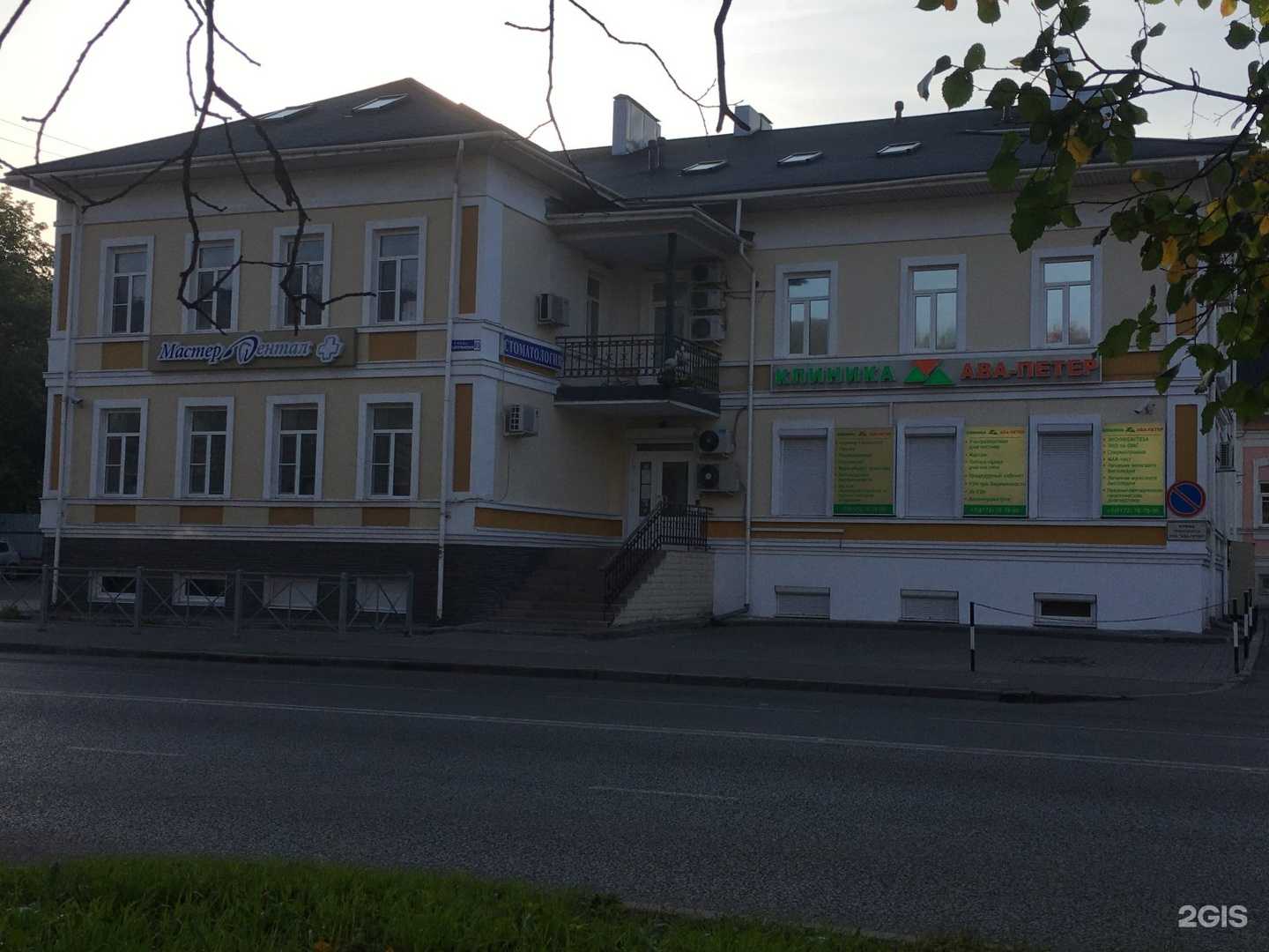 Отзывы на компанию Мастер дентал в Вологде c фото