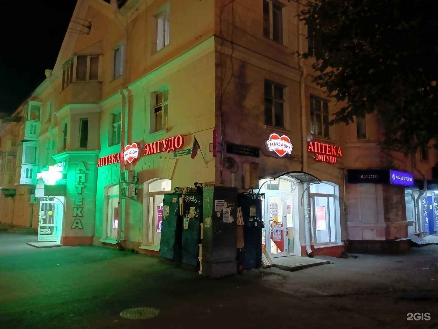 Отзывы на компанию Алмаз-холдинг в Йошкар-Оле c фото - фотография 2 из 2