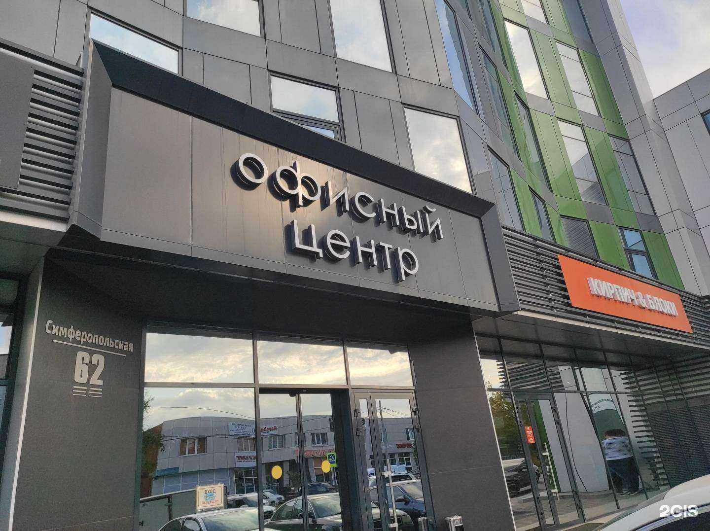 Отзывы на компанию МашСпецТорг в г. Краснодар c фото