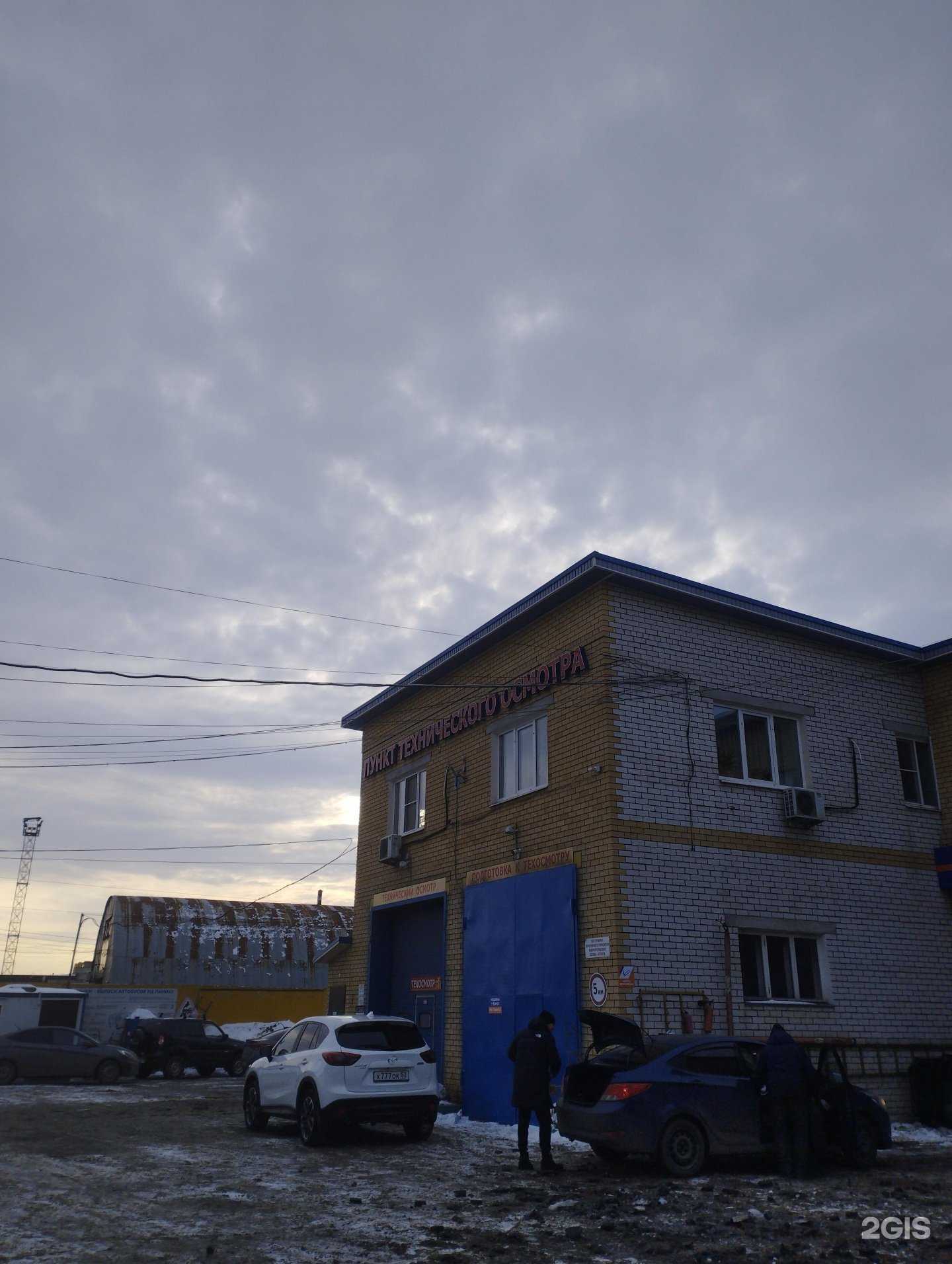 Отзывы на компанию Пункт технического осмотра в Нижнем Новгороде c фото