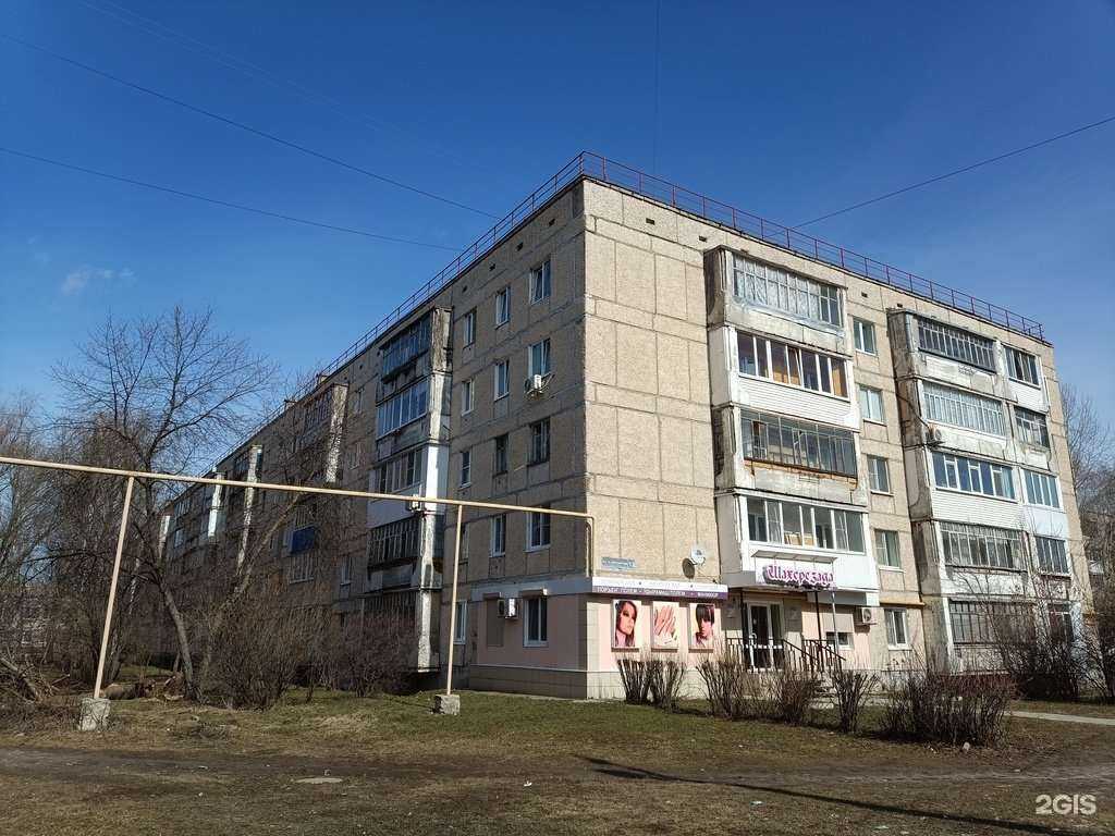 Отзывы на компанию Шахерезада в Йошкар-Оле c фото - фотография 2 из 2