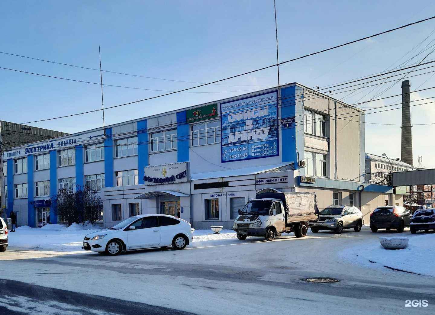 Отзывы на компанию Шашлычъка в г. Красноярск c фото