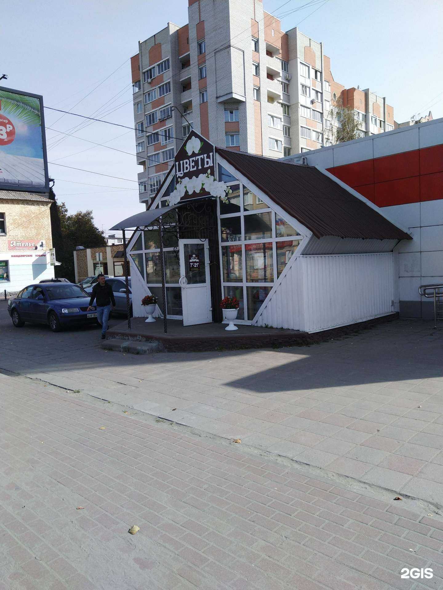 Отзывы на компанию Цветочный магазин в Брянске c фото