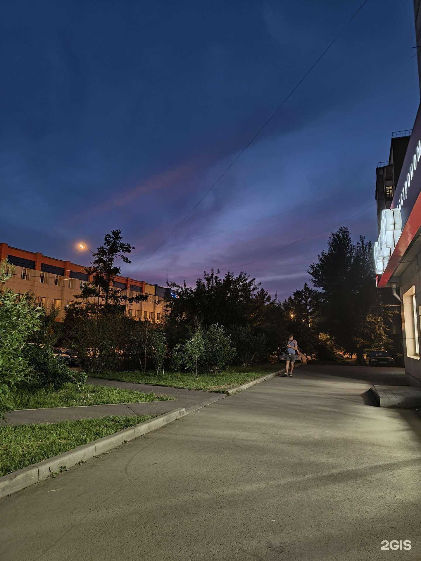 Отзывы на компанию Финансовый эксперт в Красноярске c фото - фотография 2 из 2