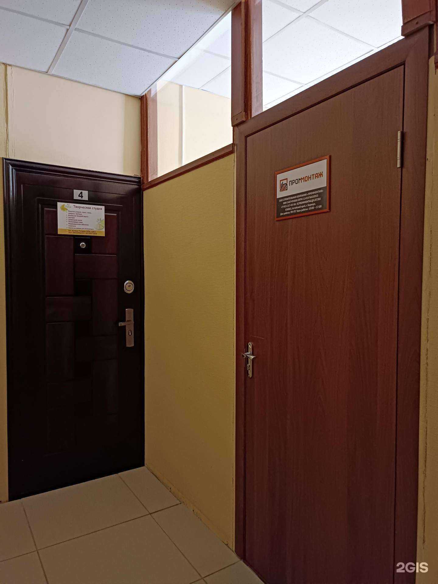 Отзывы на компанию Стройстандарт в Барнауле c фото