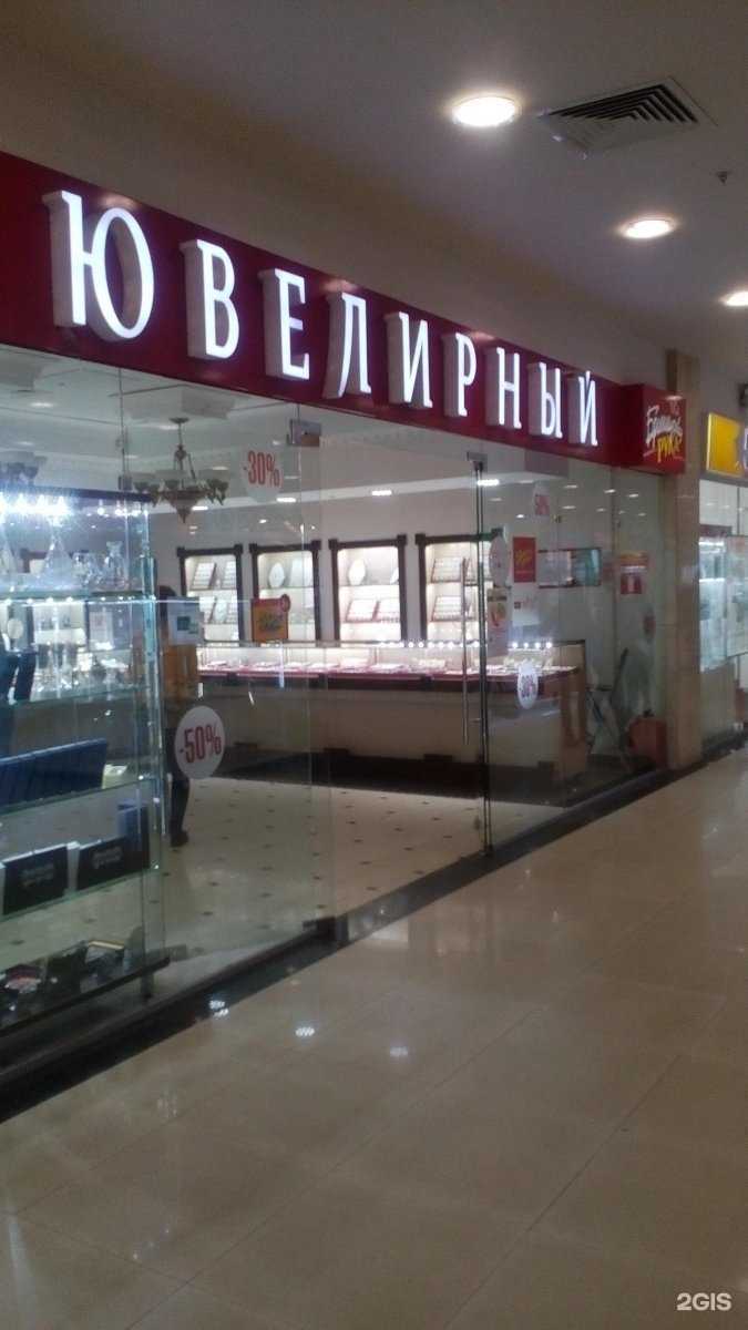 Отзывы на компанию Бриллиантовая ручка в Туле c фото