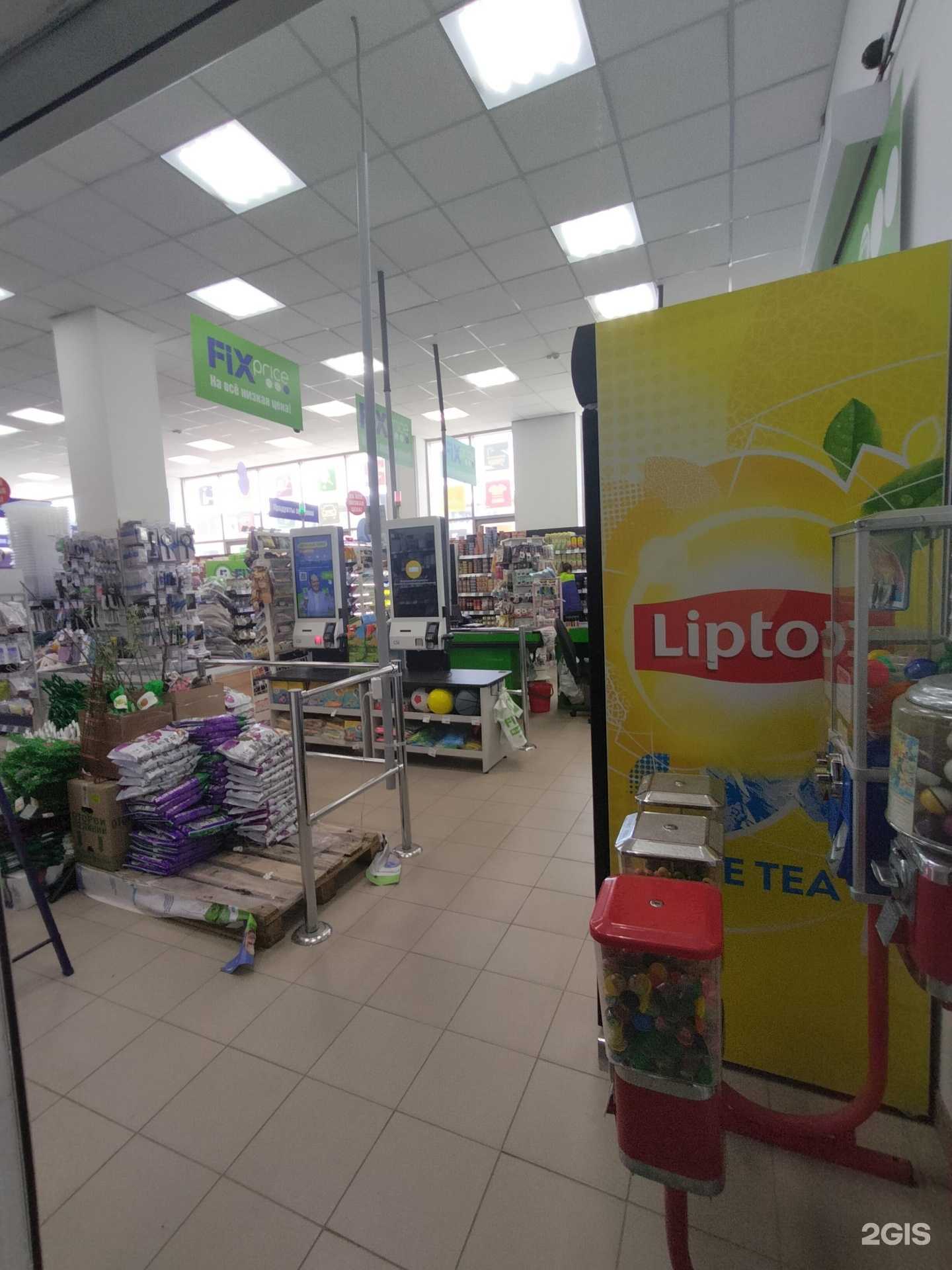 Отзывы на компанию Fix price в Камышине c фото