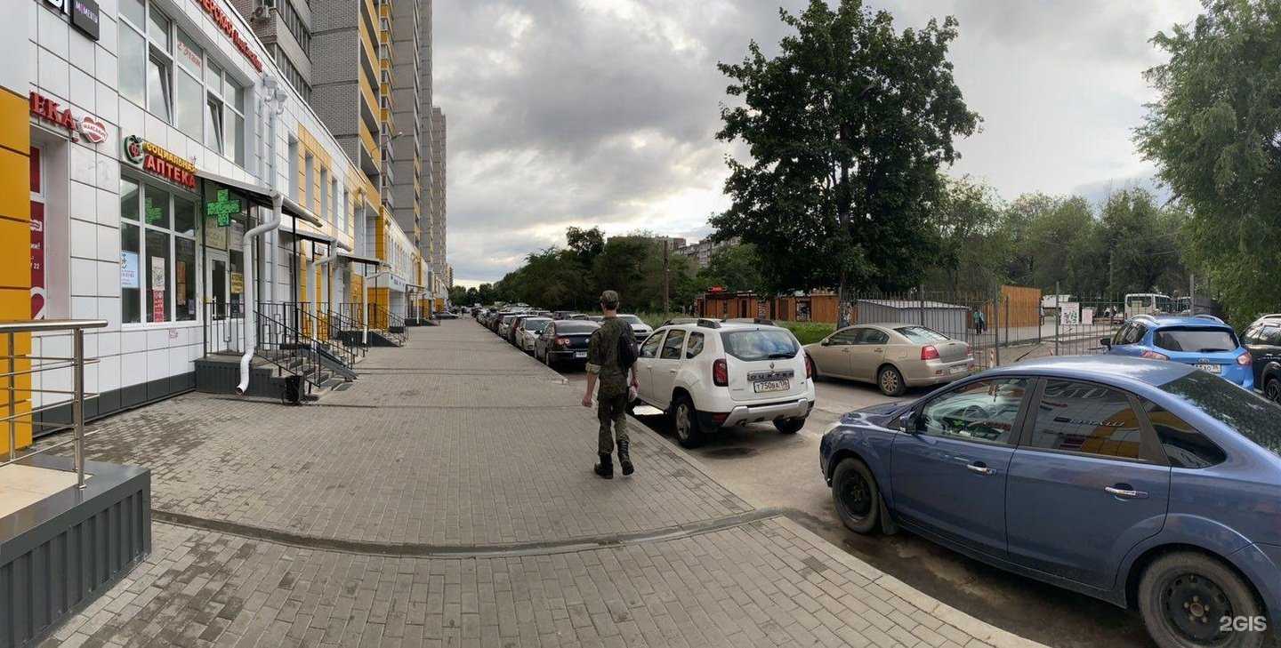 Отзывы на компанию Максавит в г. Воронеж c фото