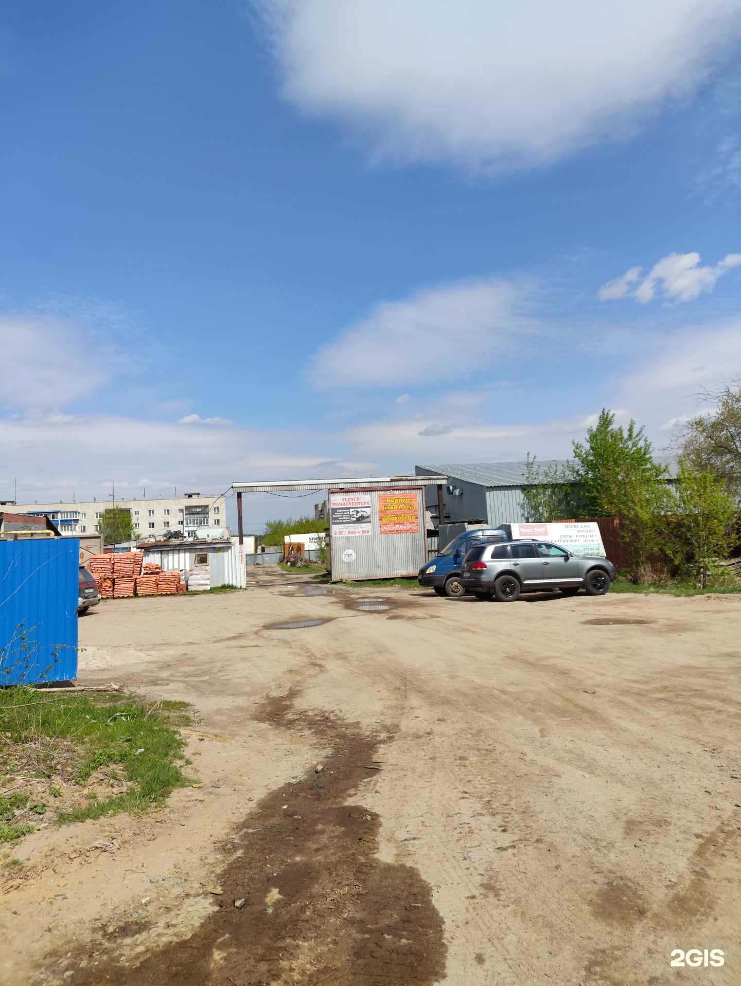 Отзывы на компанию Компания по продаже кирпича в г. Челябинск c фото