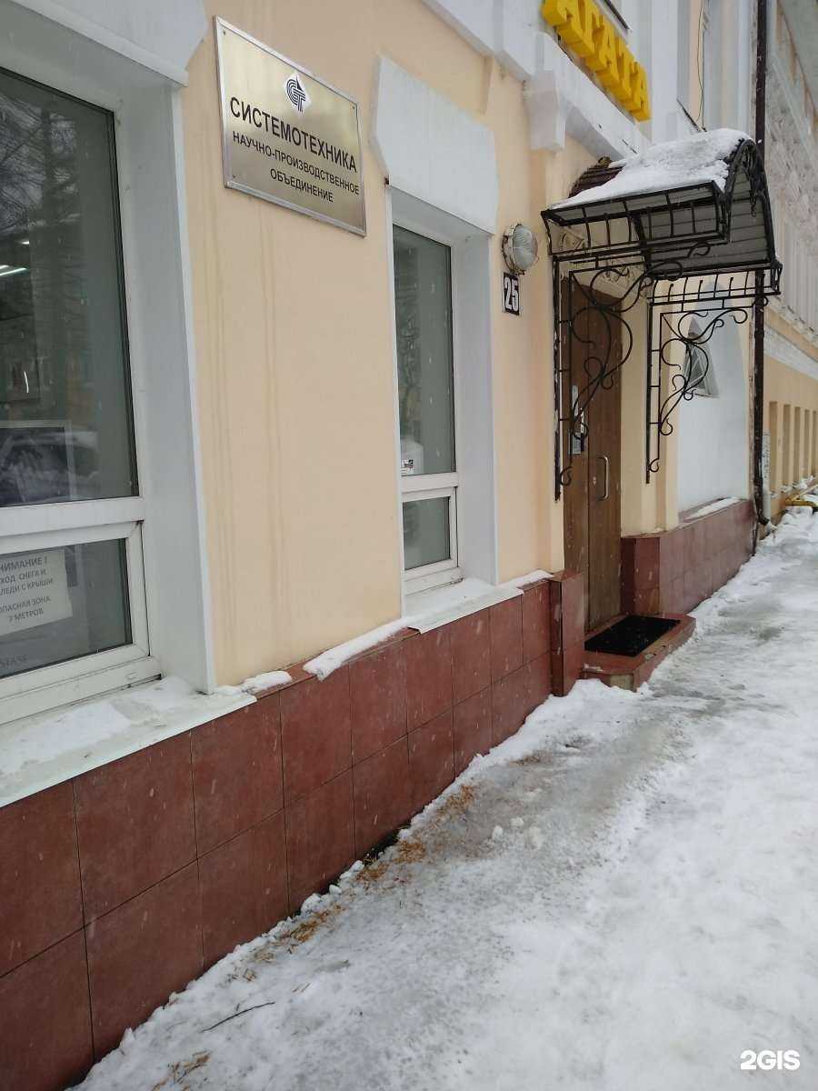 Отзывы на компанию Системотехника в г. Иваново c фото