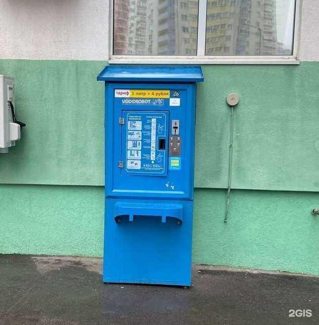 Отзывы на компанию Vodorobot в г. Самара c фото